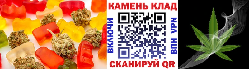 Cannafood конопля  Купить где  Череповец 