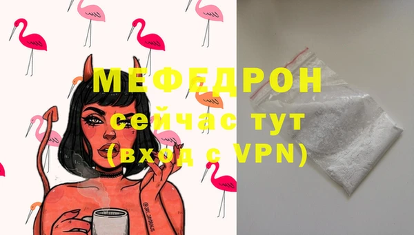 скорость mdpv Зеленокумск