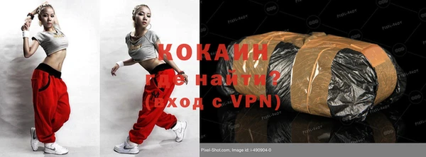 скорость mdpv Зеленокумск