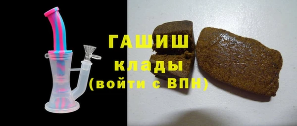 скорость mdpv Зеленокумск