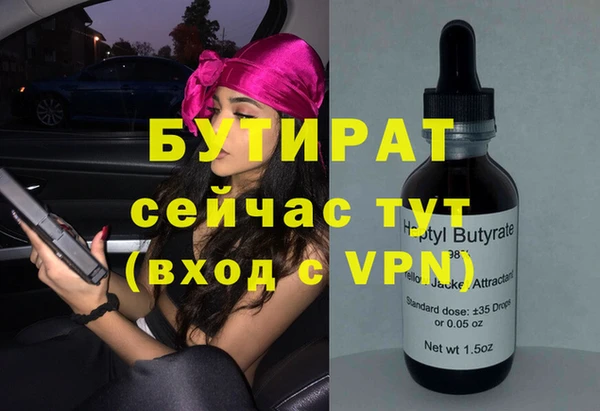 скорость mdpv Зеленокумск