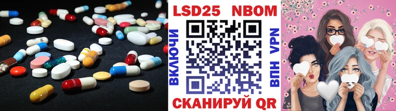 Купить  Череповец  ЛСД экстази кислота 